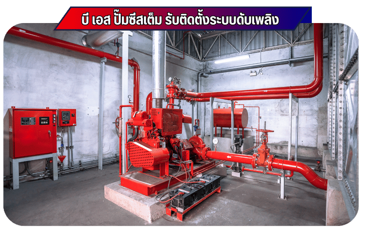 ประสบการณ์ 15 ปี